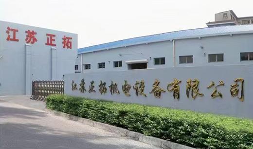 江（jiāng）蘇桃花视频廠房