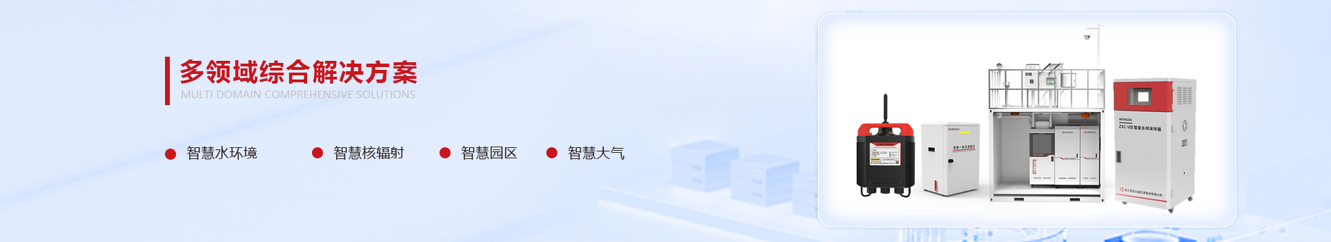 解決方案（àn）中心