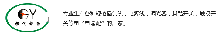 優質（zhì）太陽能連接線